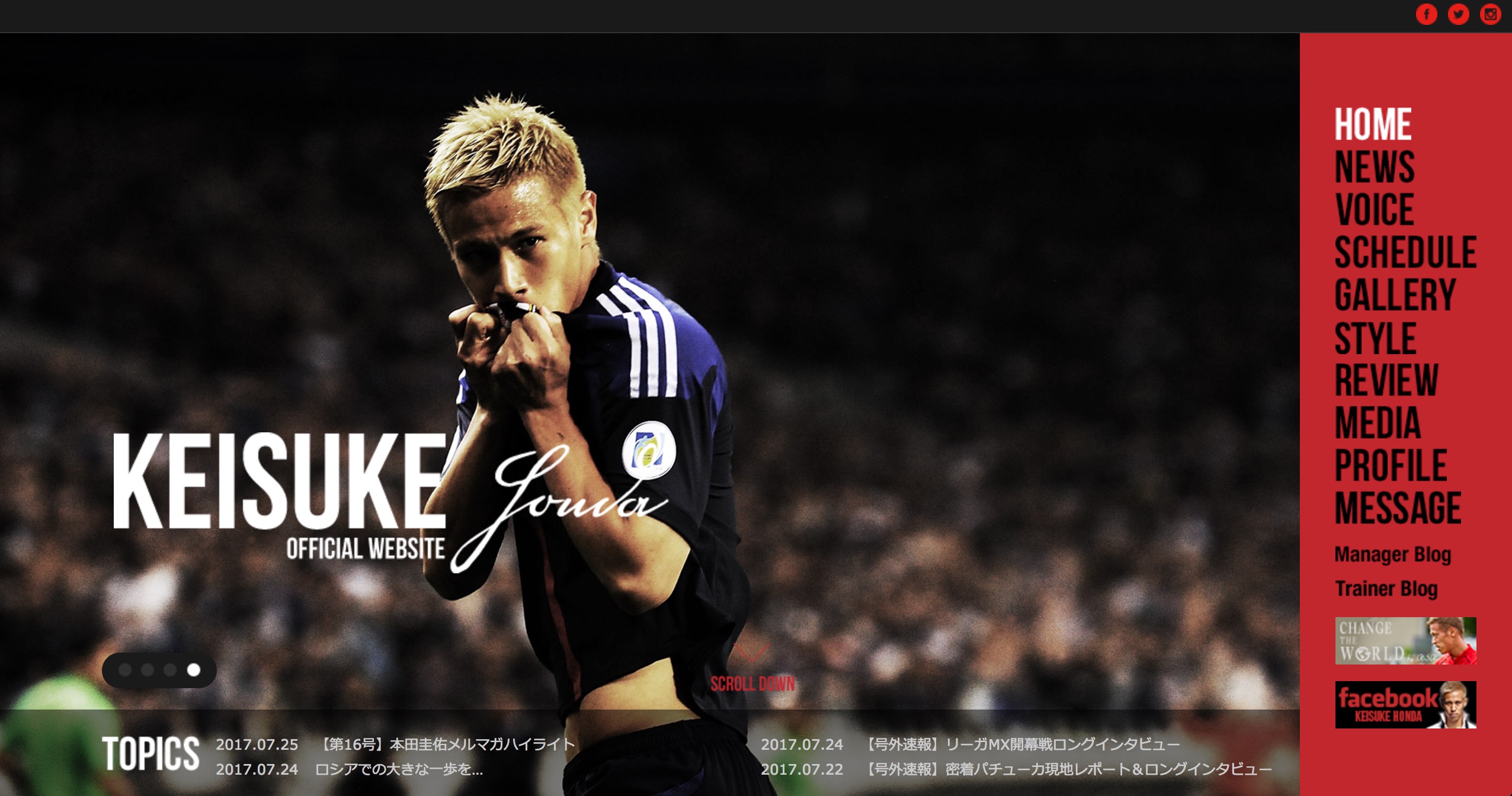 本田圭佑のtwitterアカウントから感じる違和感とは何か